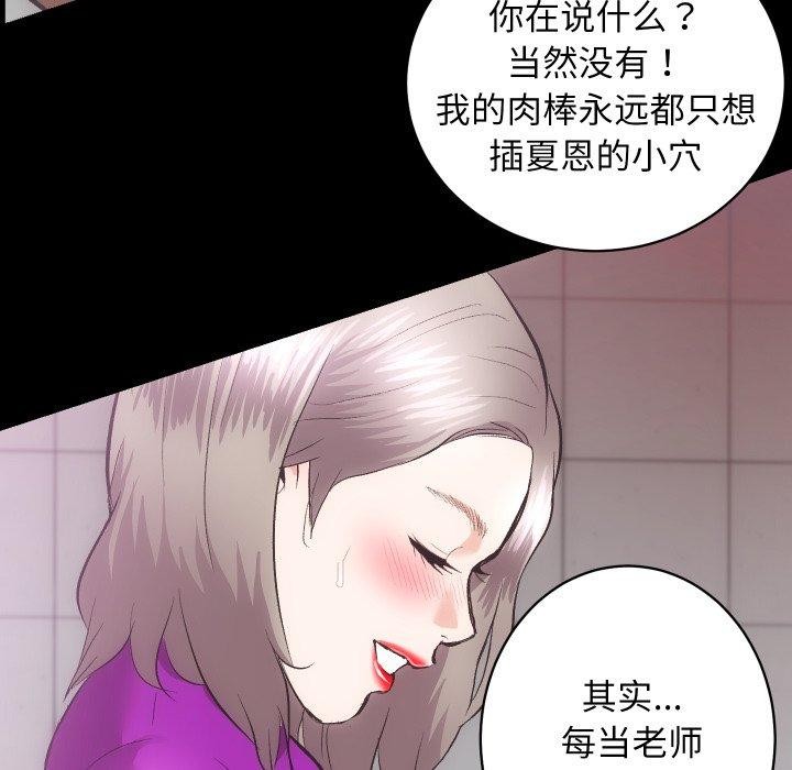 第18话 - 第114.jpg页