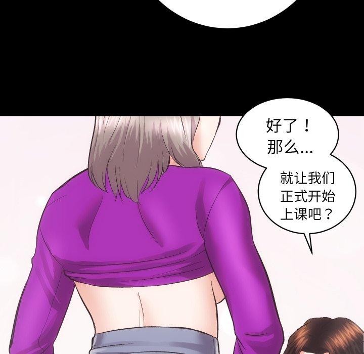 第18话 - 第117.jpg页