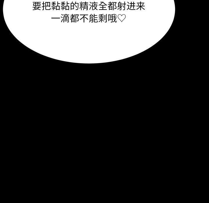 第18话 - 第121.jpg页