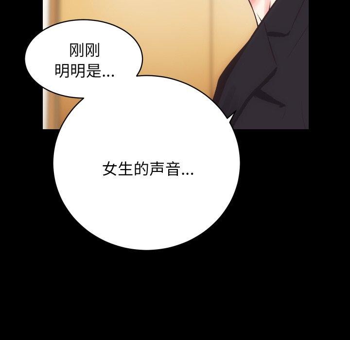 第18话 - 第123.jpg页