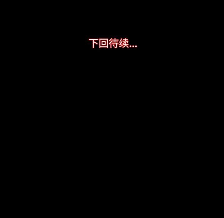 第18话 - 第124.jpg页