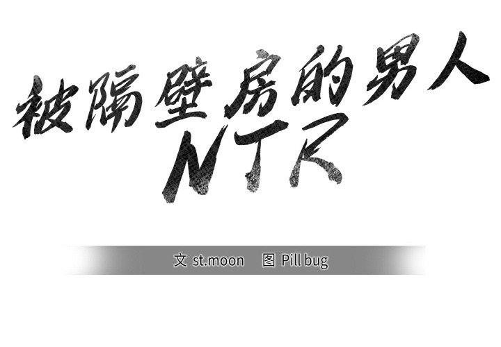 第6话 - 第2.jpg页