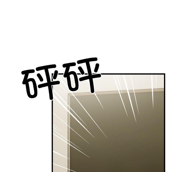 第6话 - 第8.jpg页