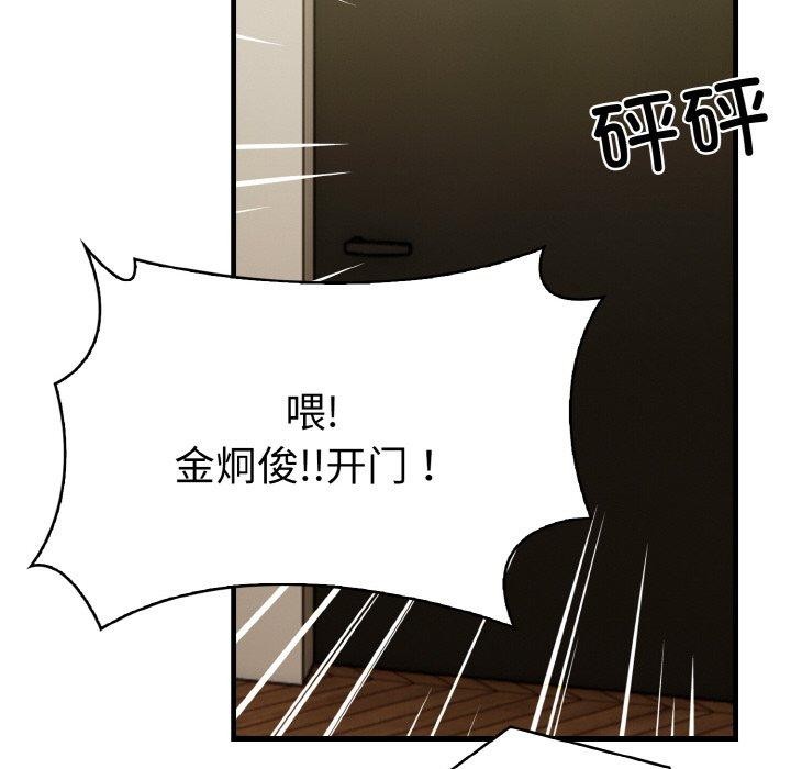 第6话 - 第9.jpg页