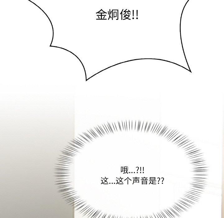 第6话 - 第11.jpg页