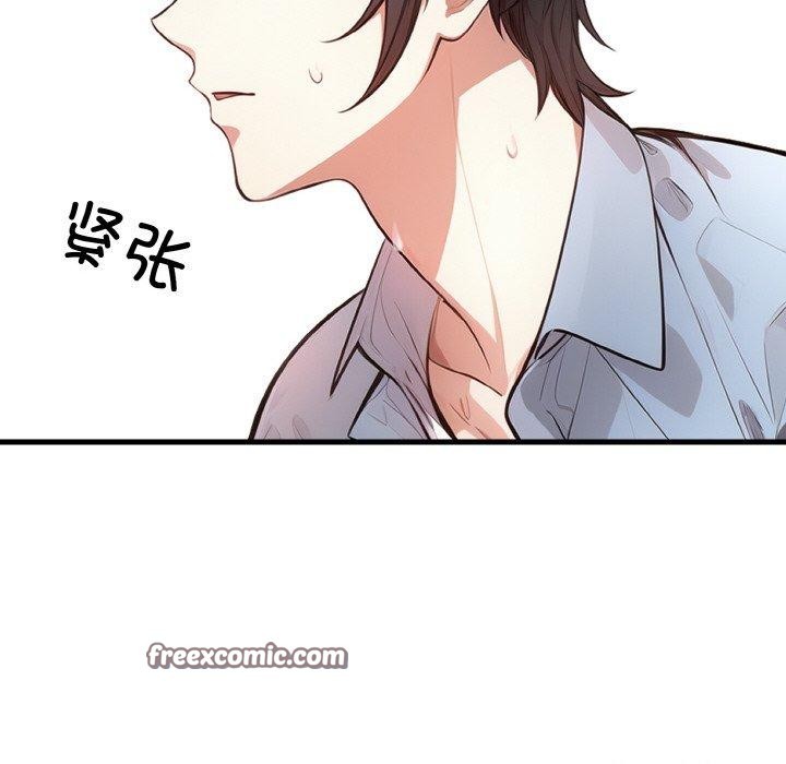 第6话 - 第15.jpg页