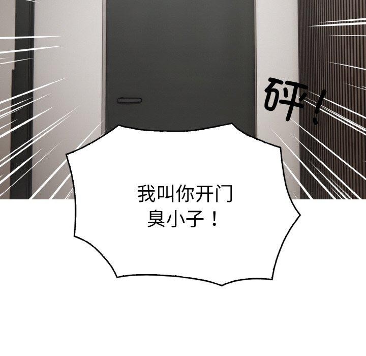 第6话 - 第18.jpg页