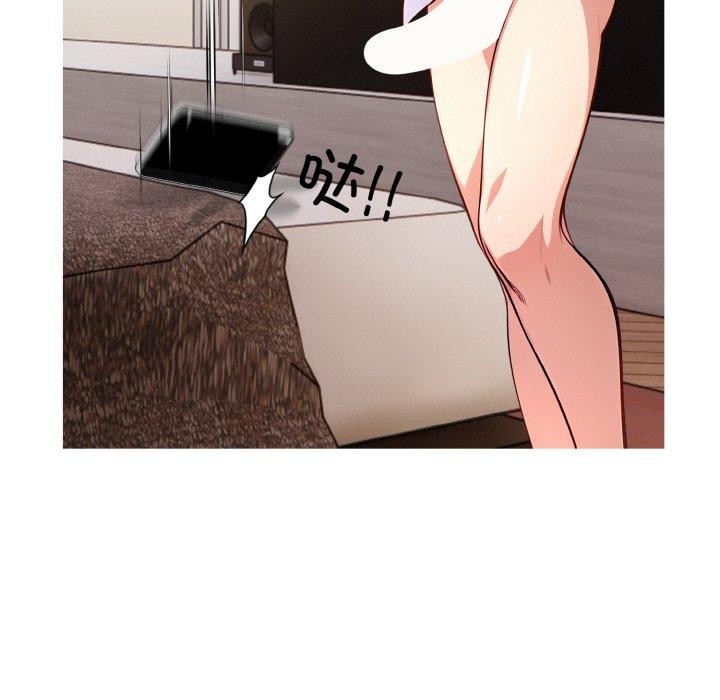 第6话 - 第20.jpg页
