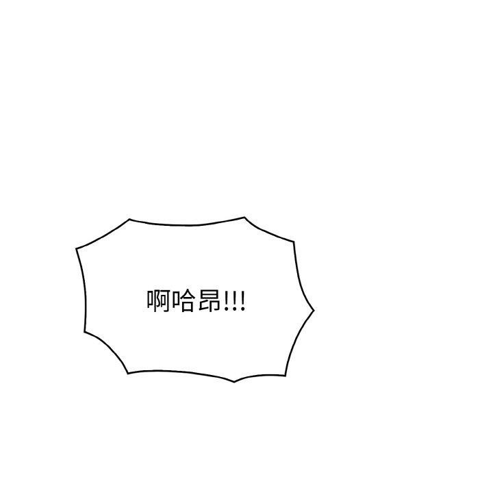 第6话 - 第21.jpg页