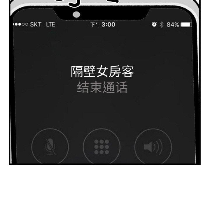第6话 - 第32.jpg页