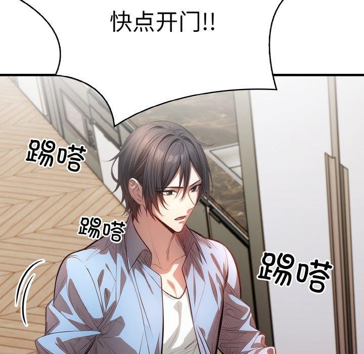 第6话 - 第34.jpg页