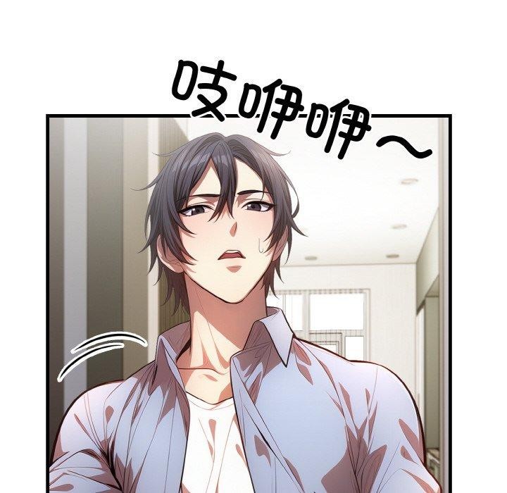 第6话 - 第38.jpg页