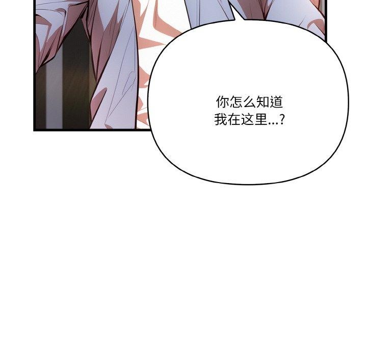 第6话 - 第39.jpg页