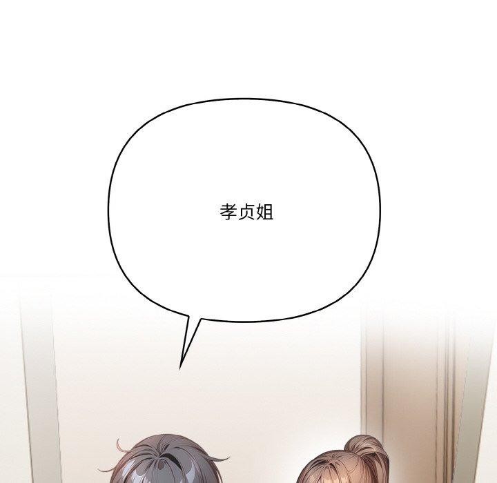 第6话 - 第40.jpg页