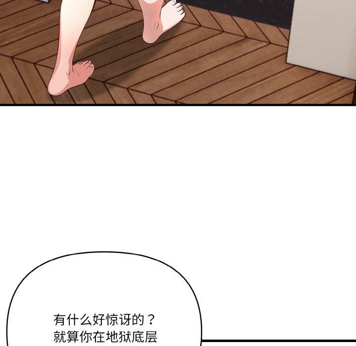 第6话 - 第42.jpg页