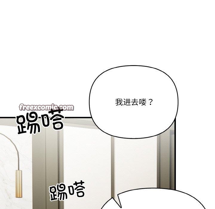 第6话 - 第45.jpg页