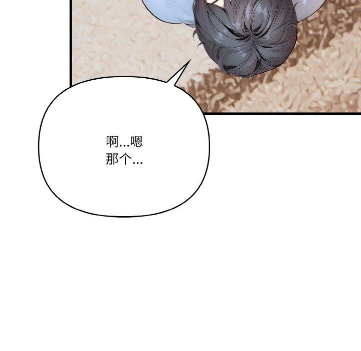 第6话 - 第49.jpg页