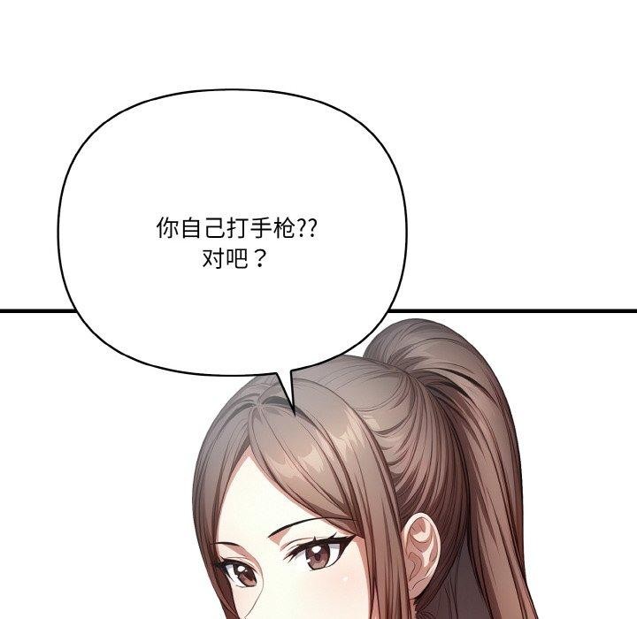 第6话 - 第50.jpg页