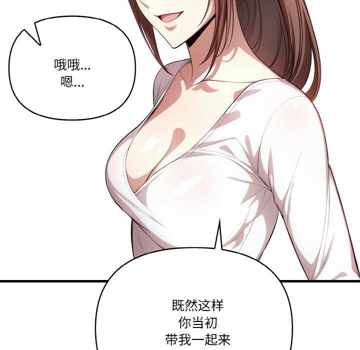 第6话 - 第51.jpg页