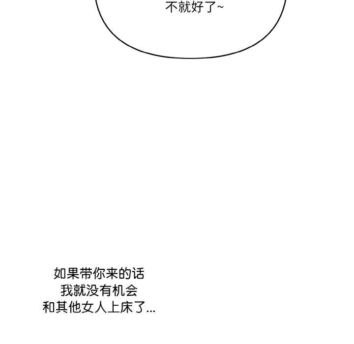第6话 - 第52.jpg页