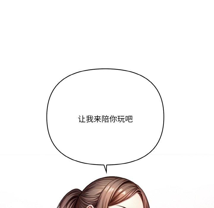 第6话 - 第55.jpg页