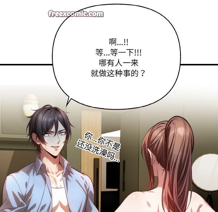 第6话 - 第60.jpg页