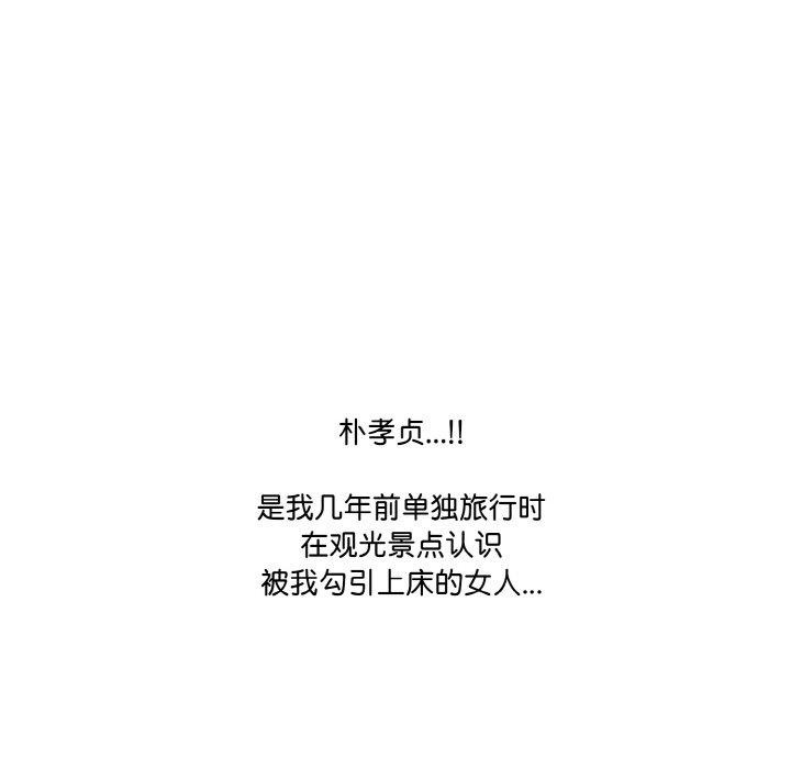 第6话 - 第62.jpg页