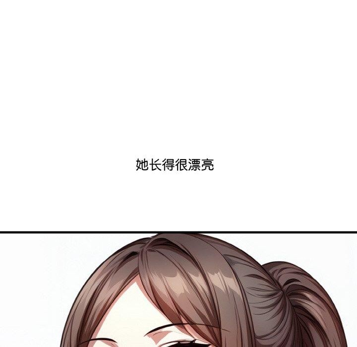 第6话 - 第65.jpg页