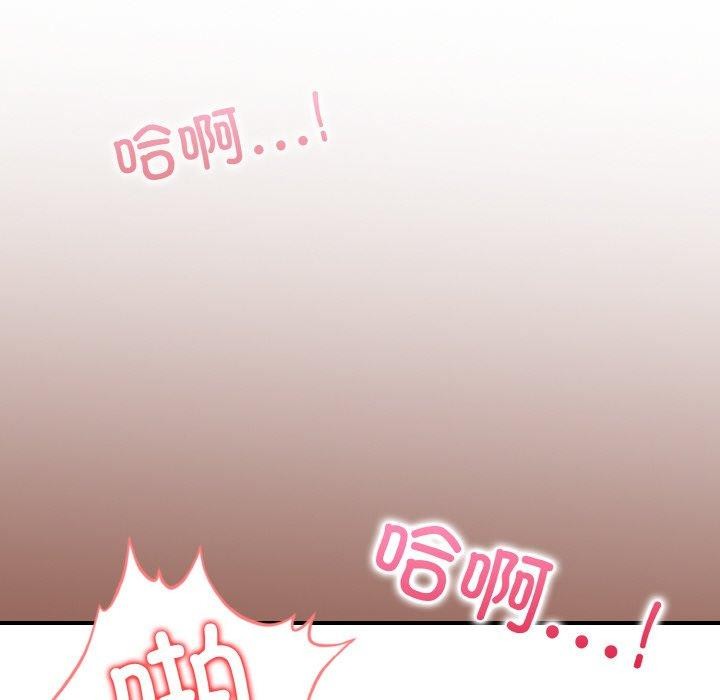 第6话 - 第69.jpg页