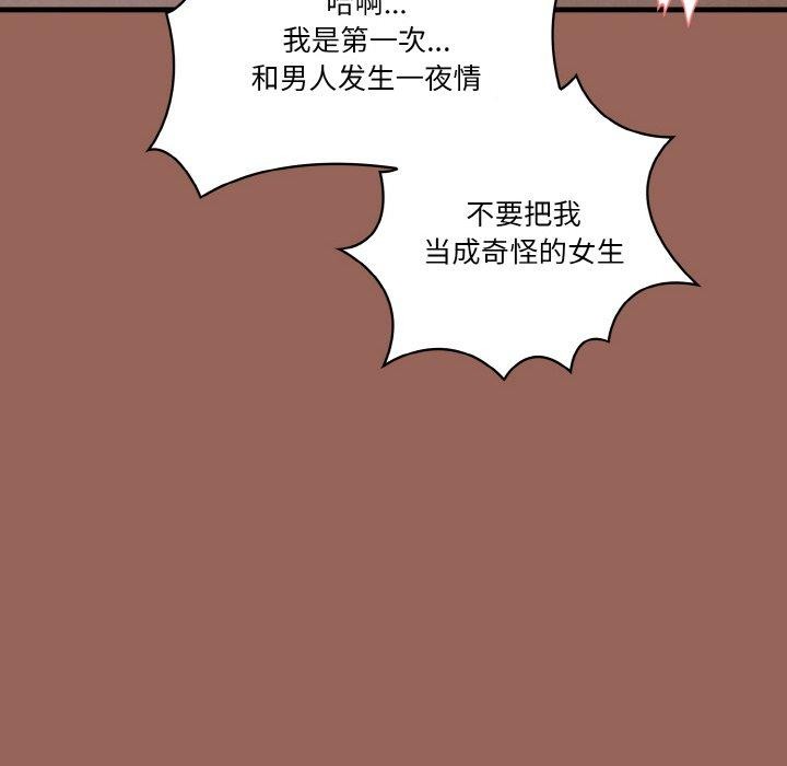 第6话 - 第71.jpg页