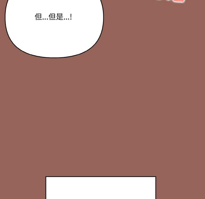 第6话 - 第74.jpg页