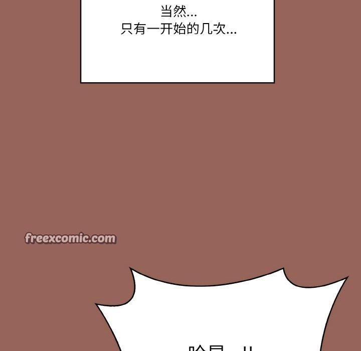 第6话 - 第75.jpg页