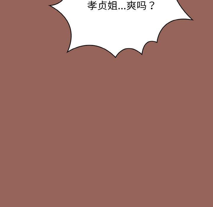 第6话 - 第78.jpg页
