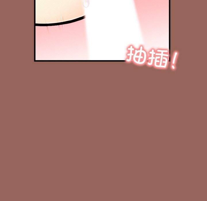 第6话 - 第80.jpg页