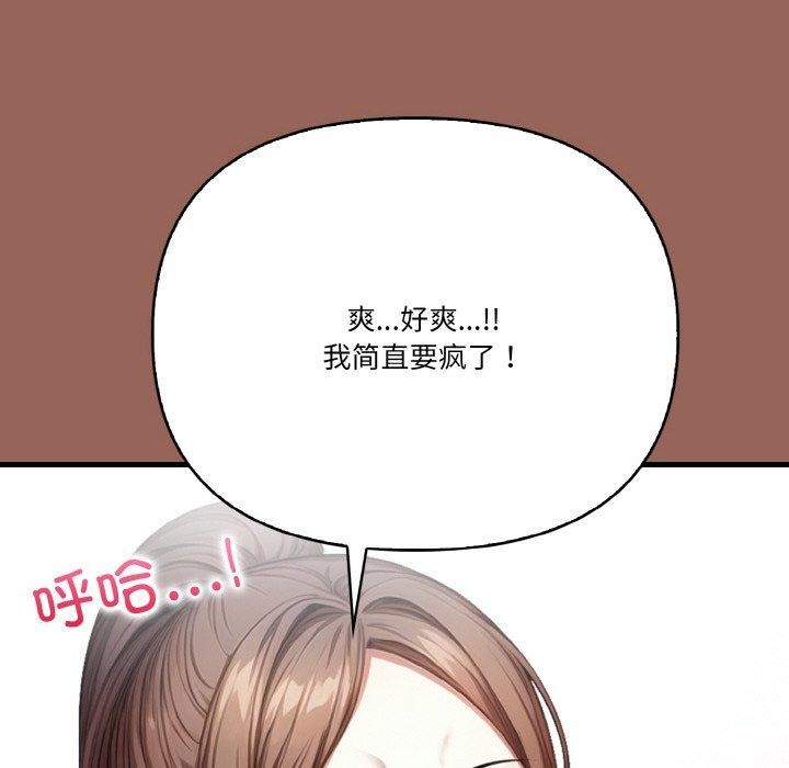 第6话 - 第81.jpg页