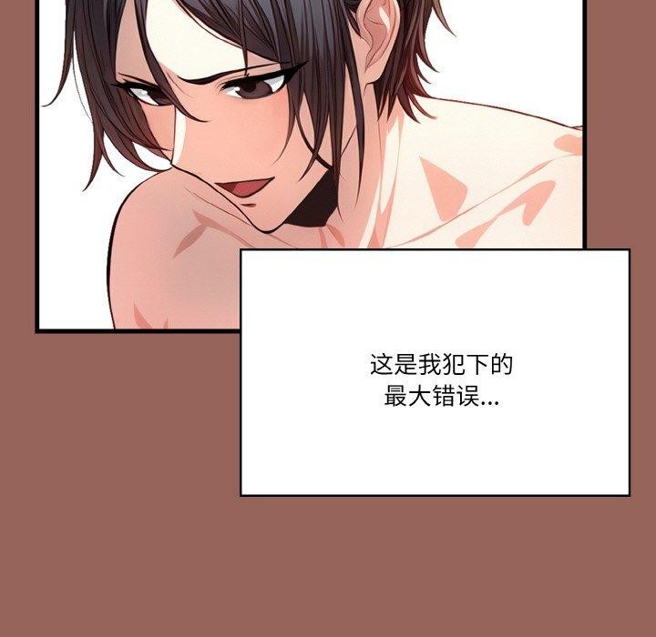 第6话 - 第84.jpg页