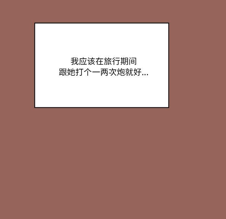 第6话 - 第85.jpg页