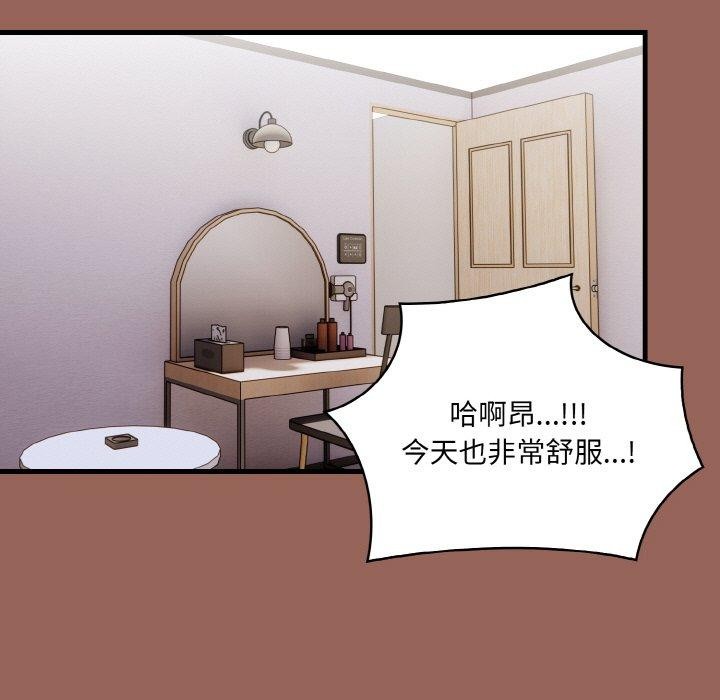 第6话 - 第86.jpg页