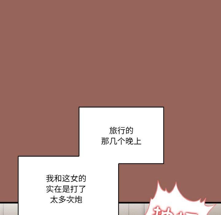 第6话 - 第87.jpg页