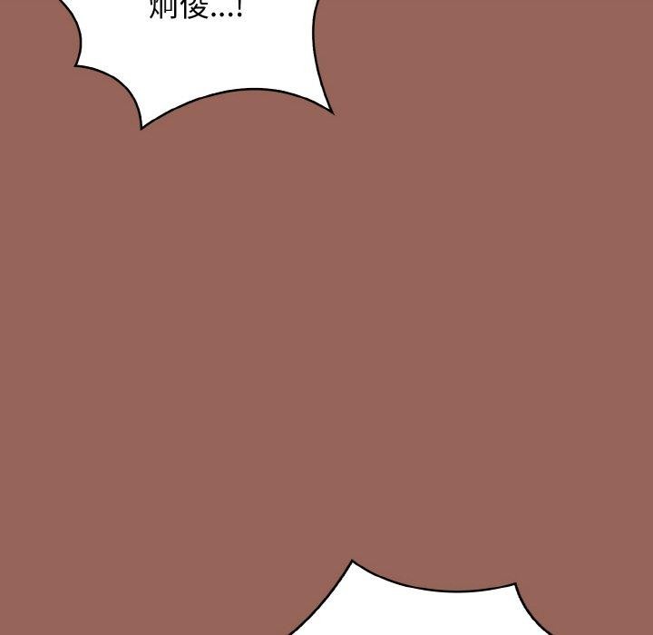 第6话 - 第89.jpg页