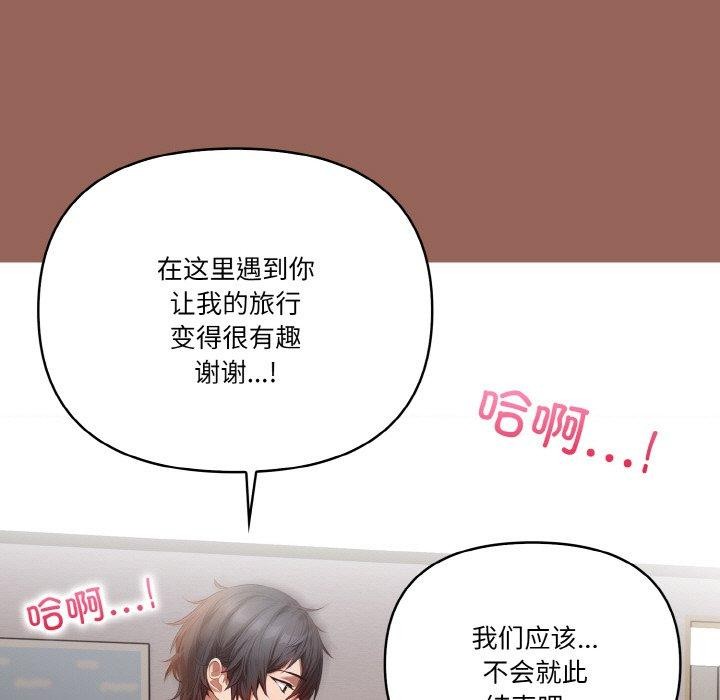 第6话 - 第92.jpg页