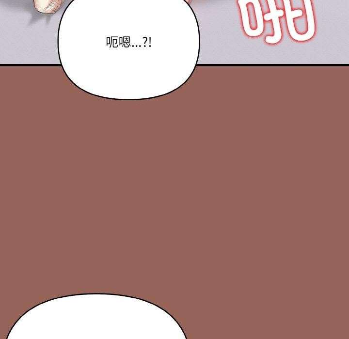 第6话 - 第94.jpg页