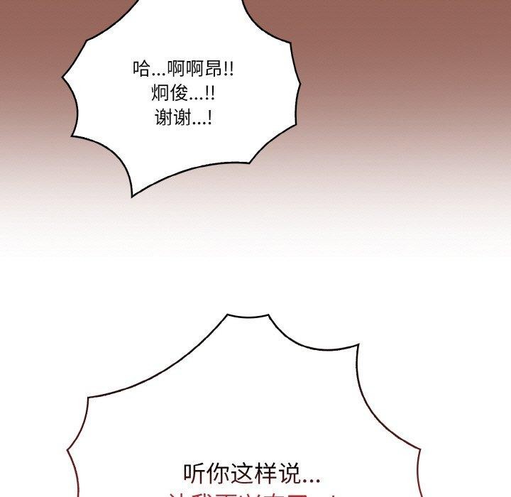 第6话 - 第102.jpg页