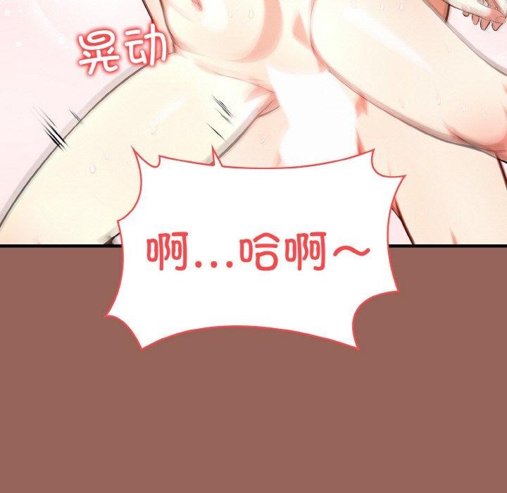 第6话 - 第104.jpg页