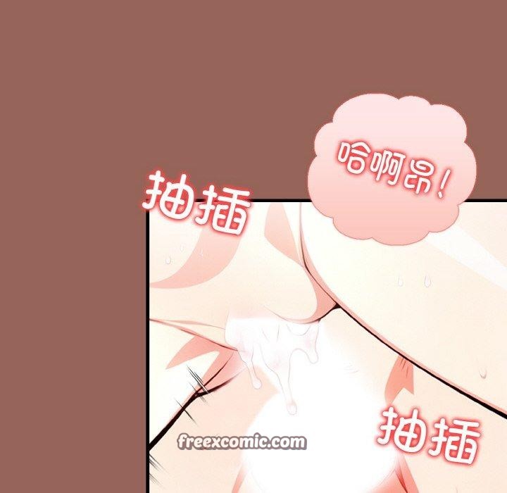 第6话 - 第105.jpg页
