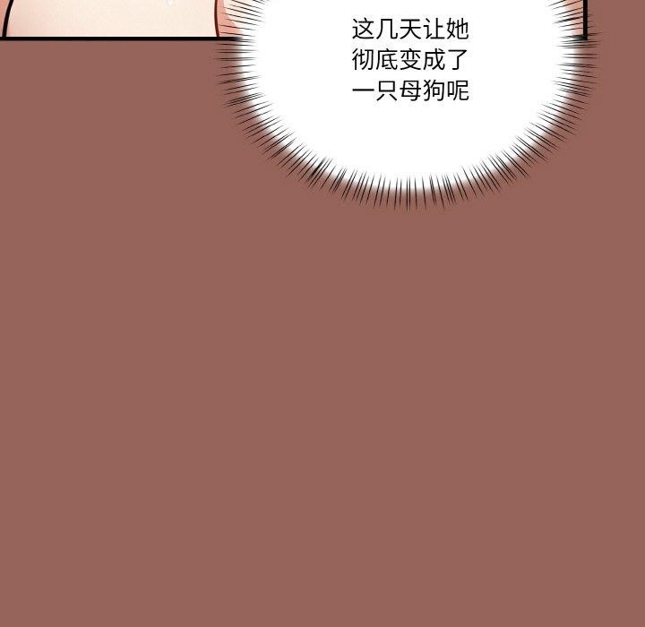 第6话 - 第108.jpg页