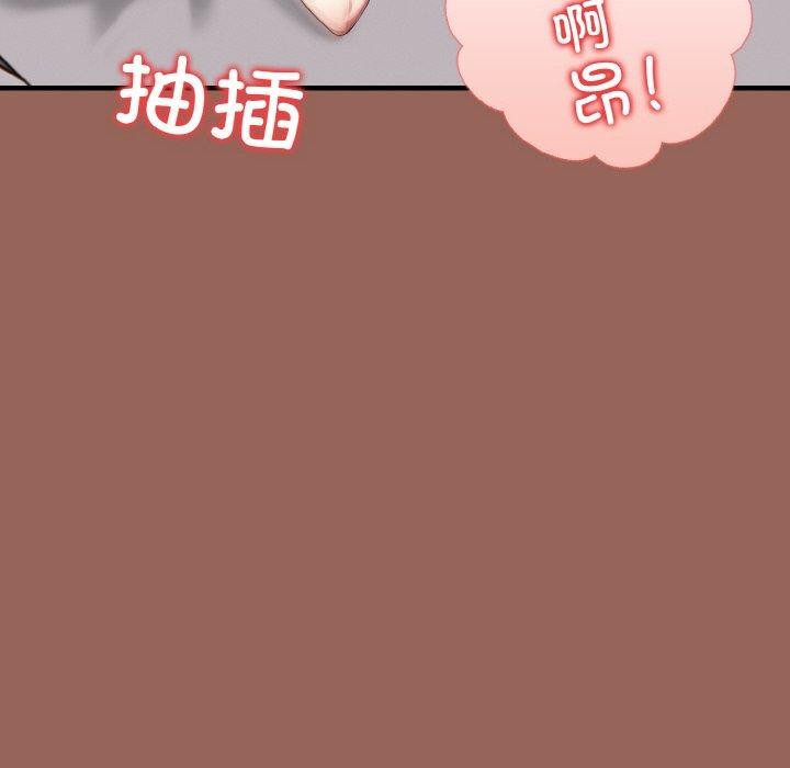 第6话 - 第111.jpg页