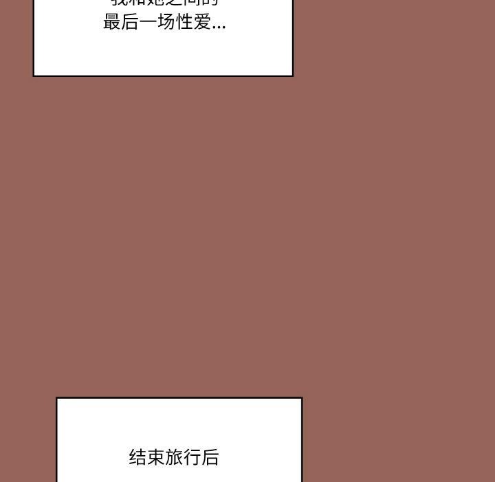 第6话 - 第114.jpg页