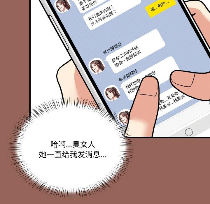第6话 - 第118.jpg页