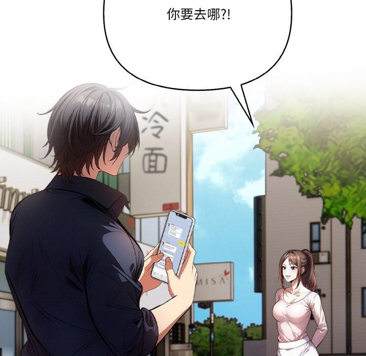 第6话 - 第122.jpg页